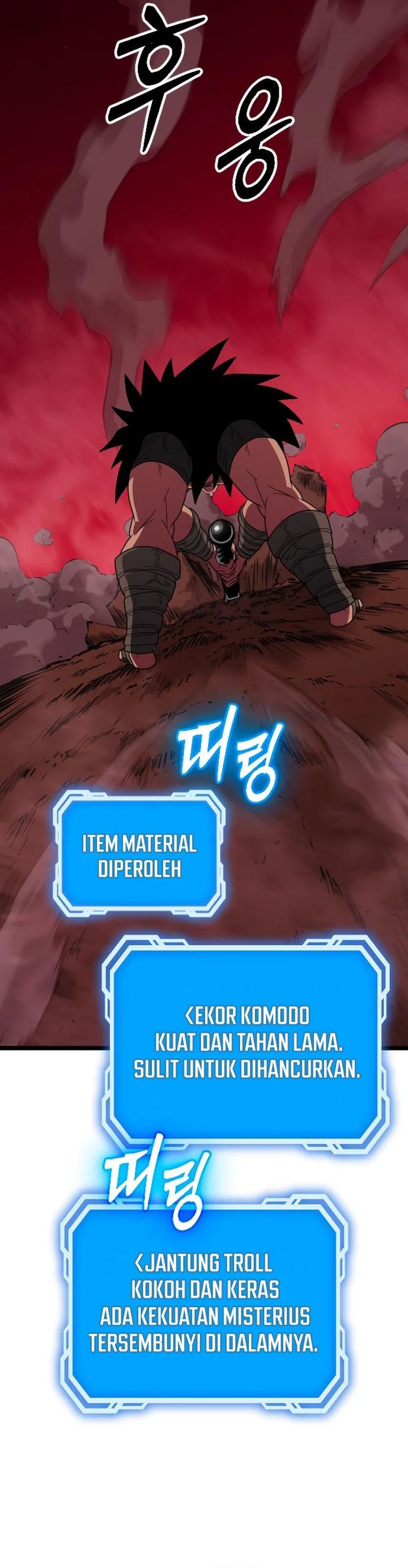 The Barbarian of Seoul Station
