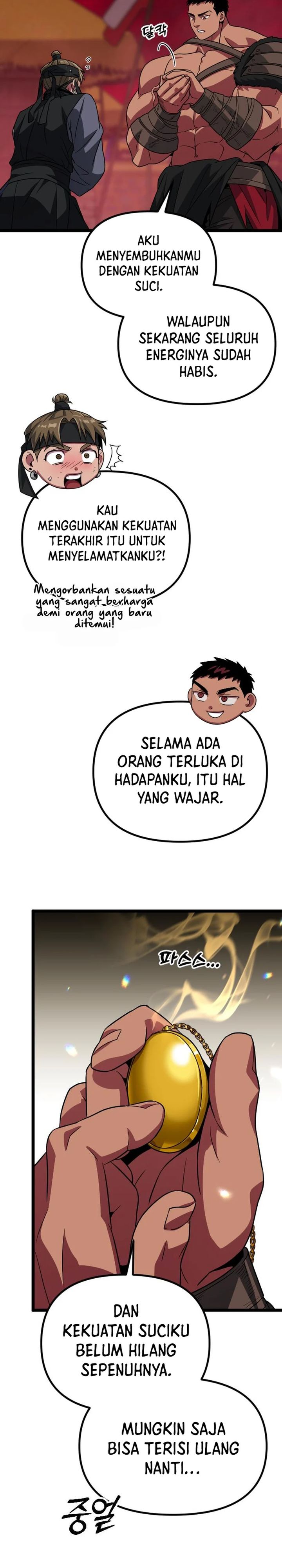The Barbarian of Seoul Station
