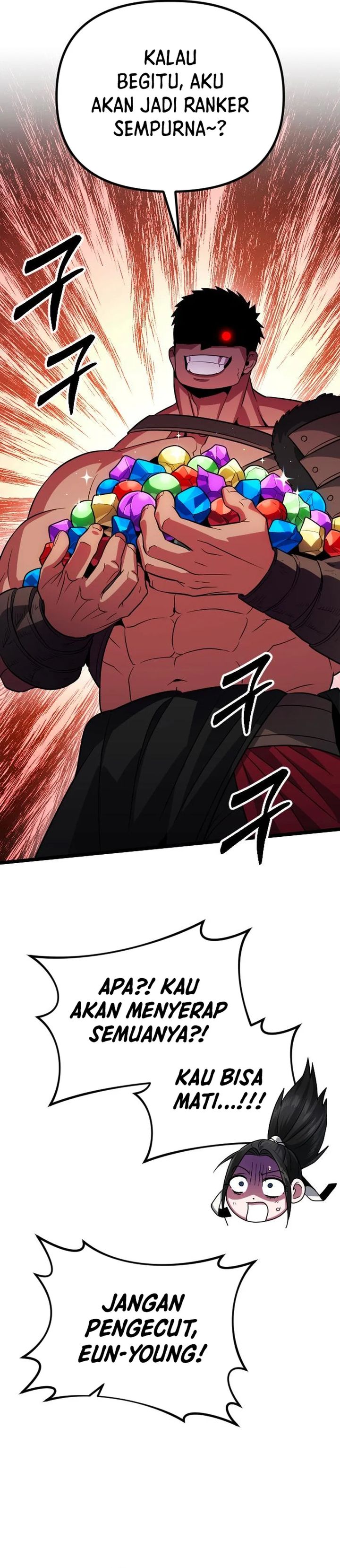 The Barbarian of Seoul Station