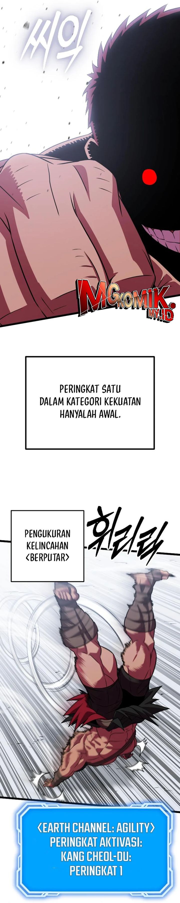 The Barbarian of Seoul Station