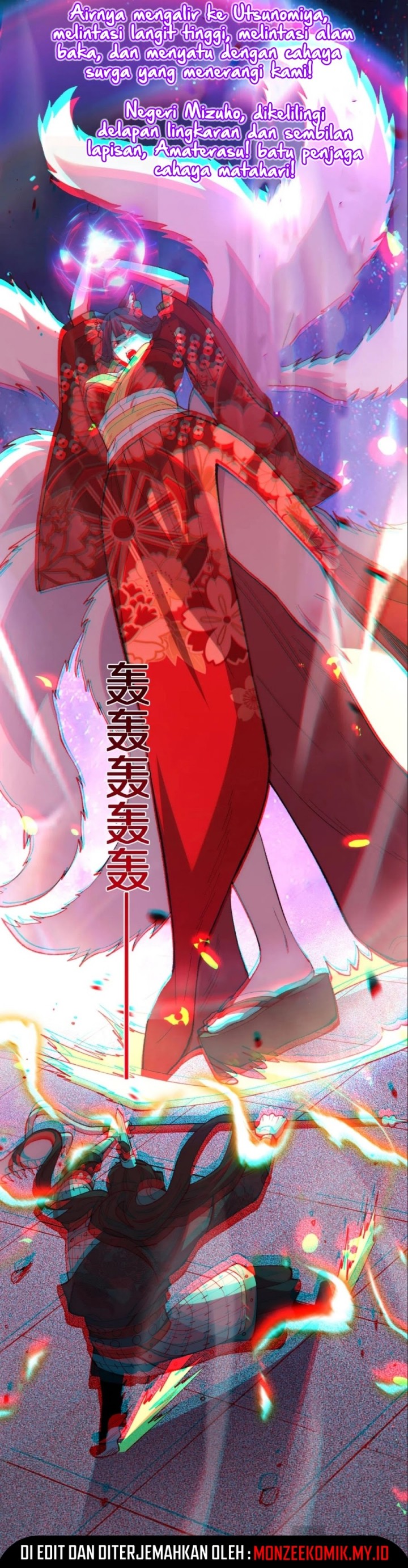The Battle of Nations: I will subdue the world through pangu