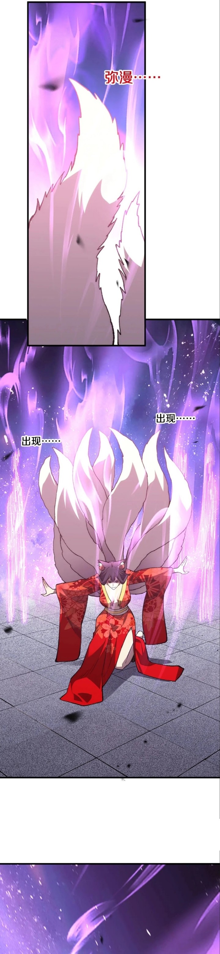 The Battle of Nations: I will subdue the world through pangu