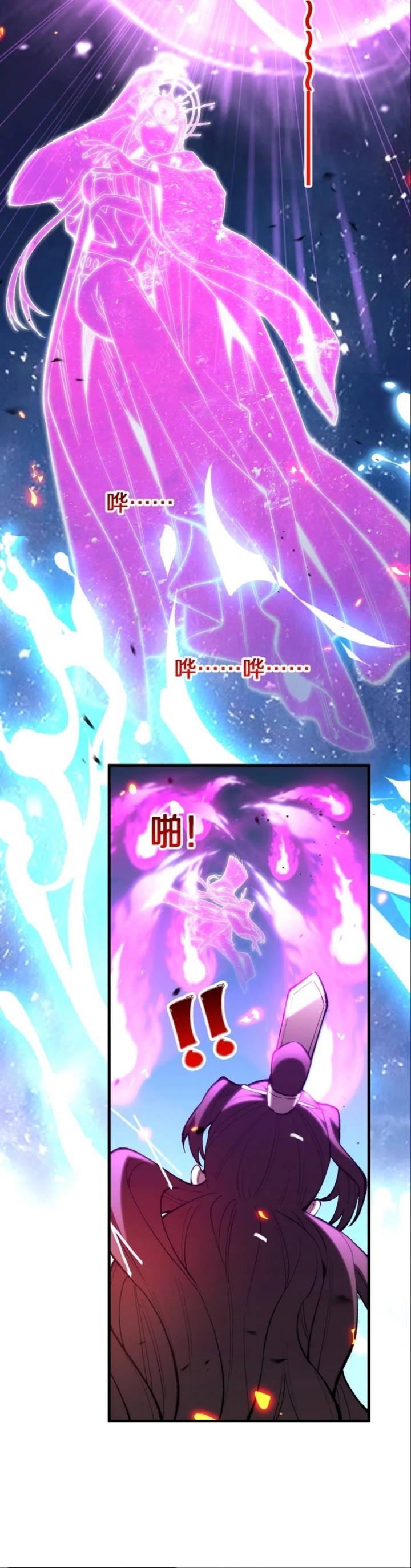 The Battle of Nations: I will subdue the world through pangu