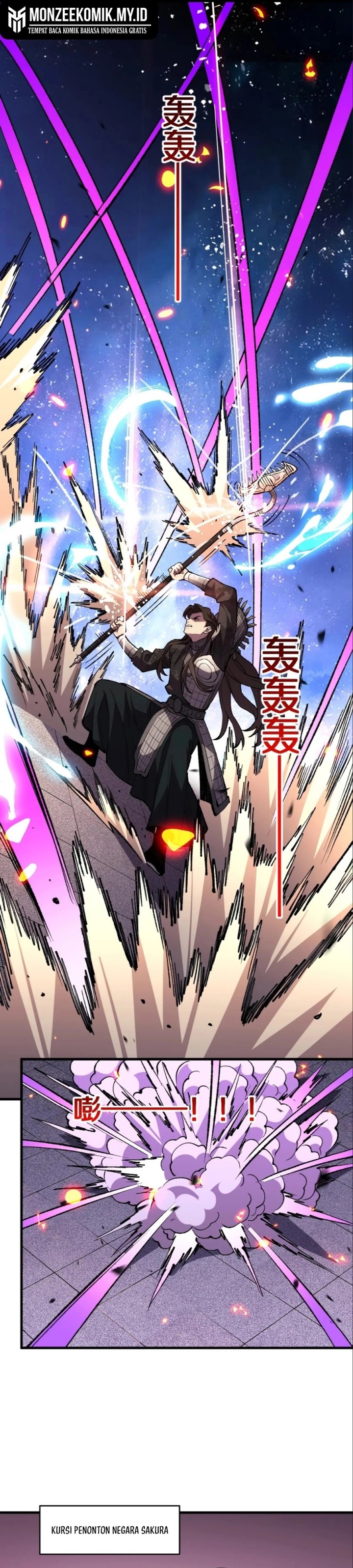 The Battle of Nations: I will subdue the world through pangu