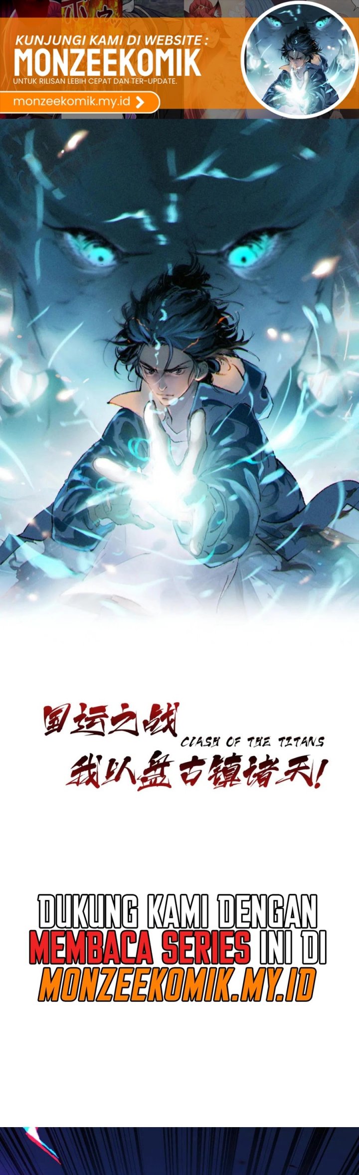 The Battle of Nations: I will subdue the world through pangu