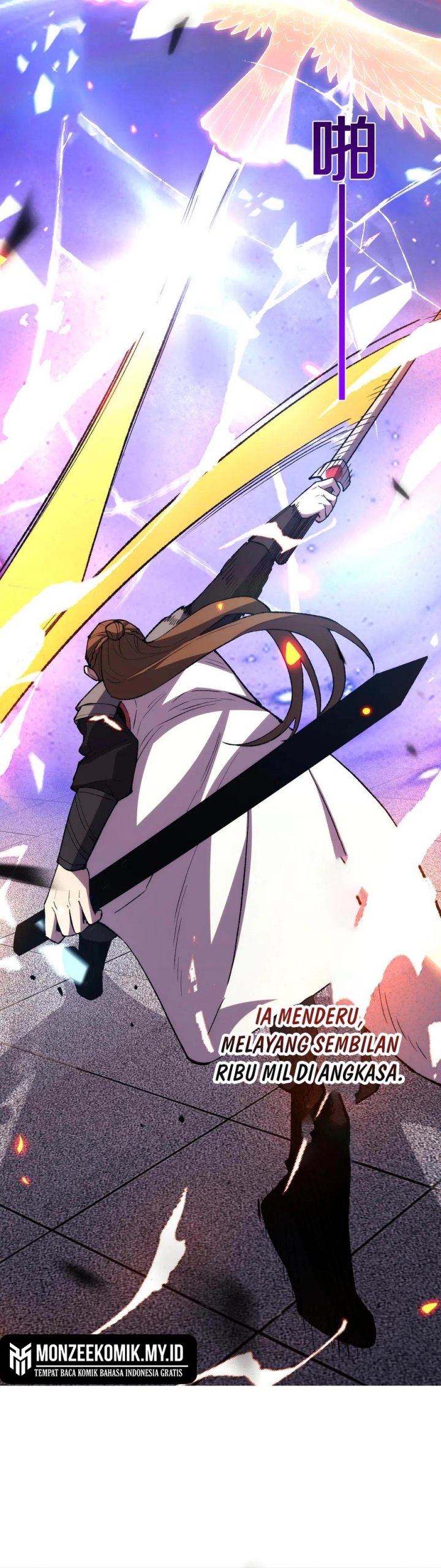 The Battle of Nations: I will subdue the world through pangu