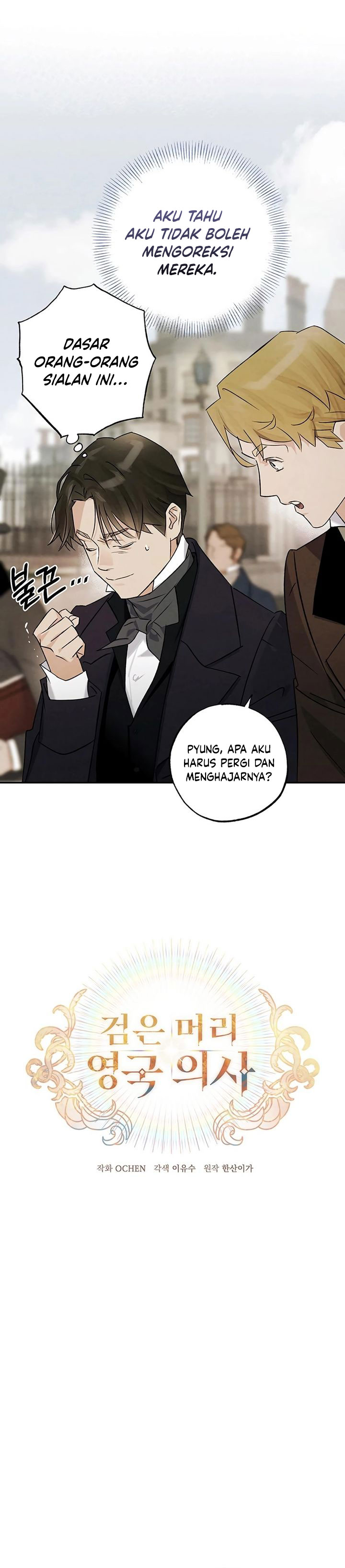 The Black-Haired British Doctor