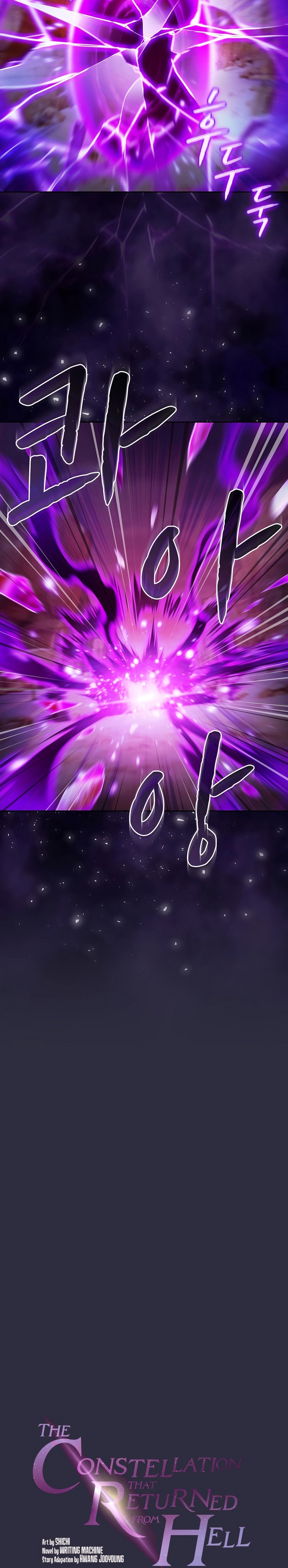 The Constellation that Returned from Hell