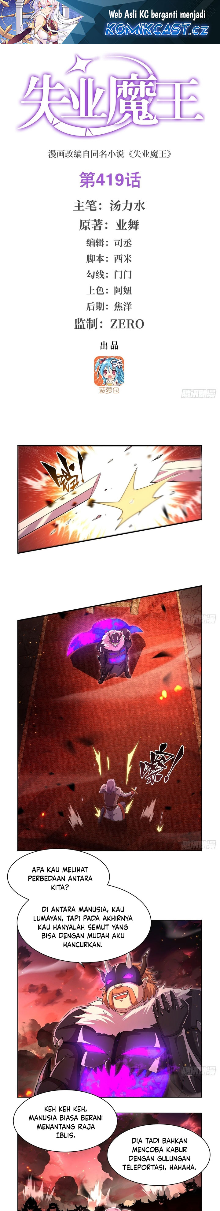 The Demon King Who Lost His Job