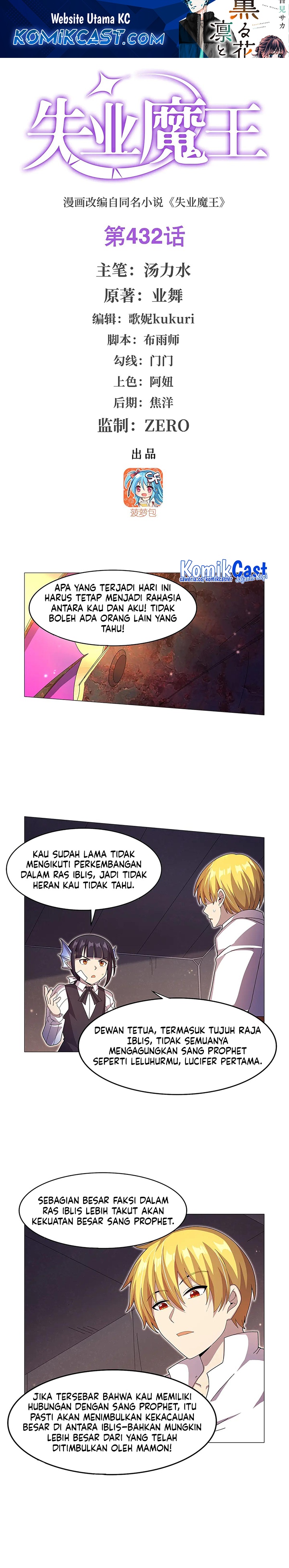 The Demon King Who Lost His Job
