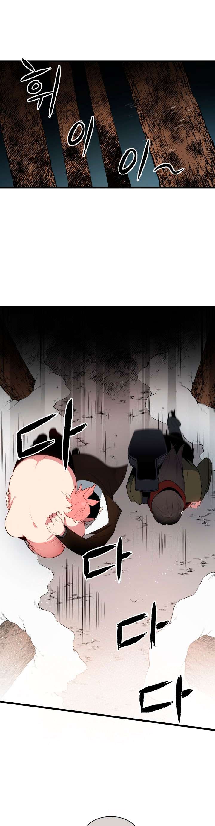 The Descent of the Demonic Master