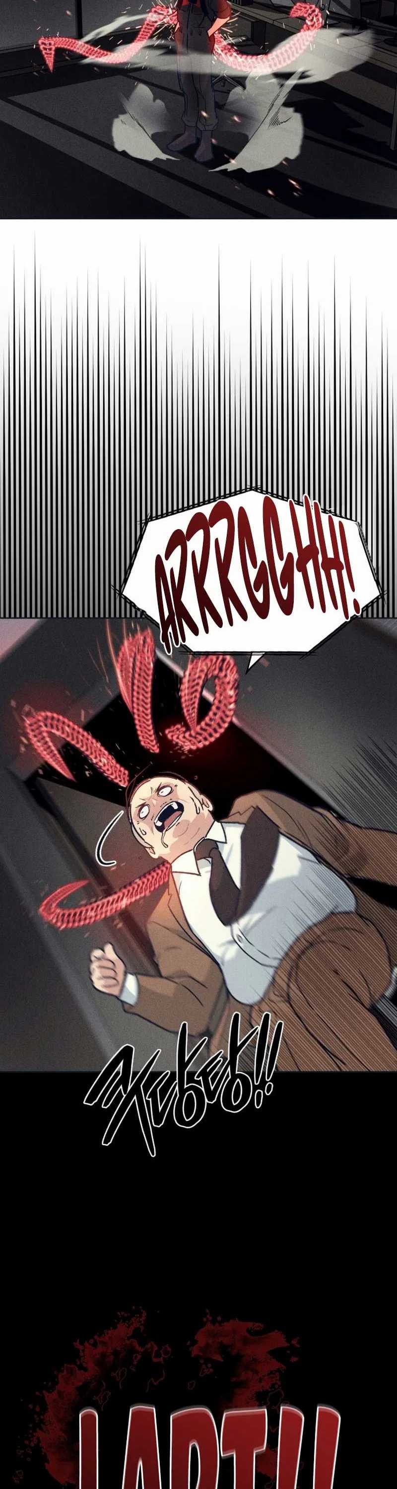 The Devilish Son-In-Law