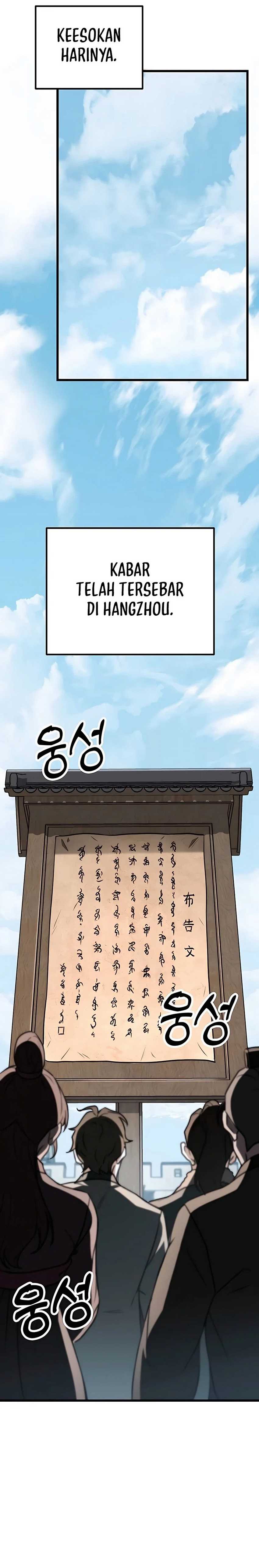 The Emperor’s Sword