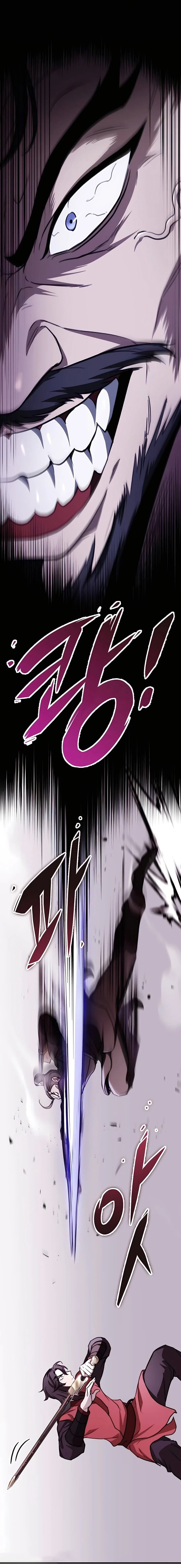 The Emperor’s Sword