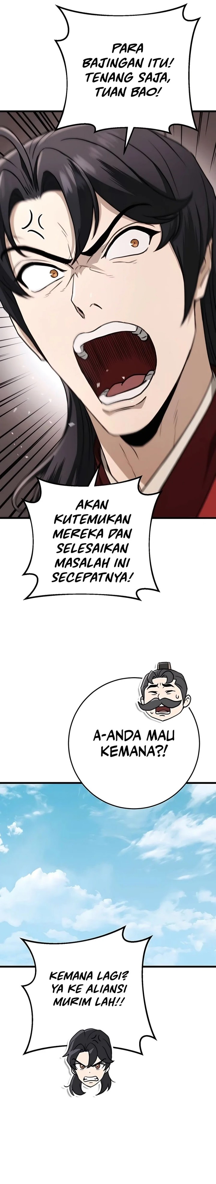 The Emperor’s Sword