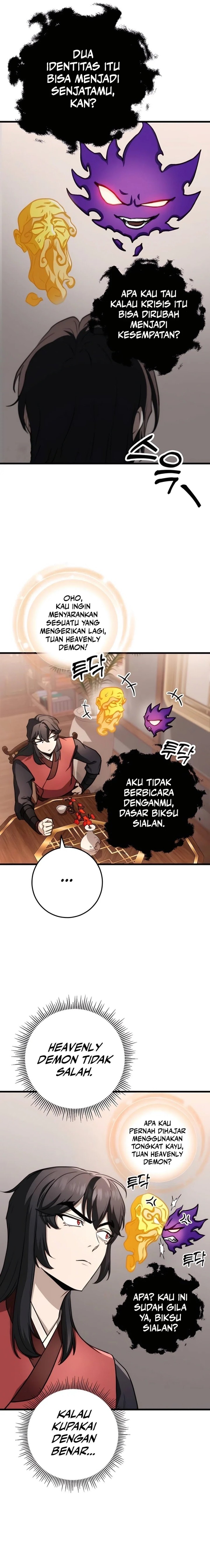 The Emperor’s Sword
