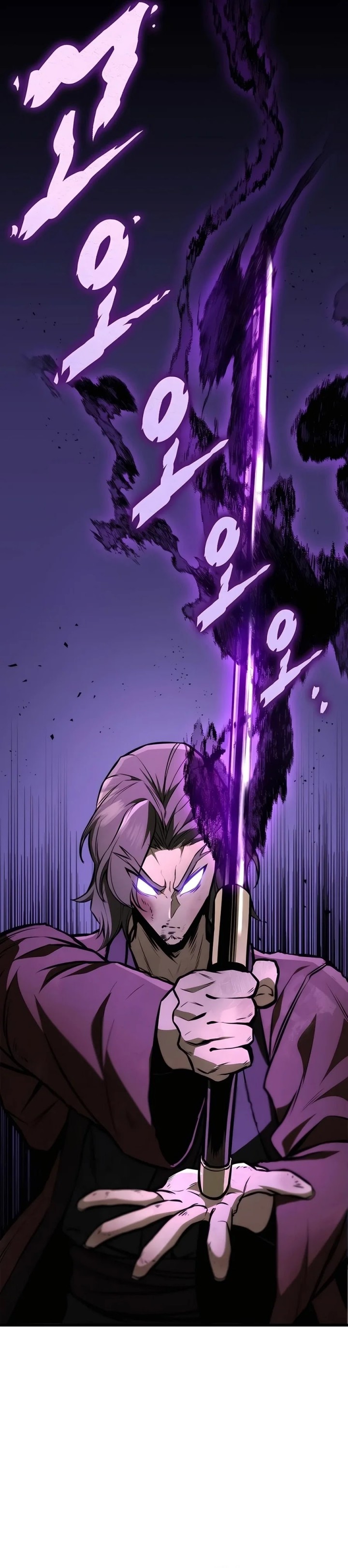 The Emperor’s Sword