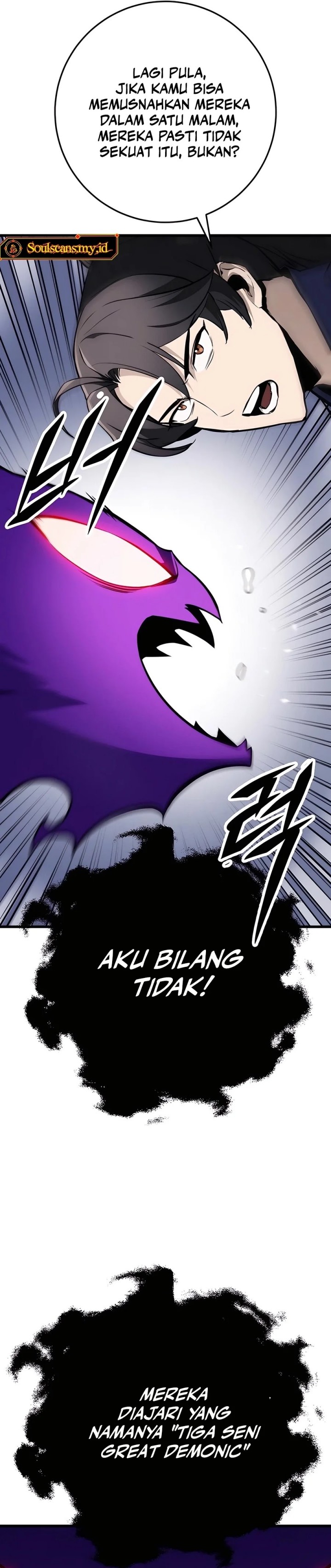 The Emperor’s Sword
