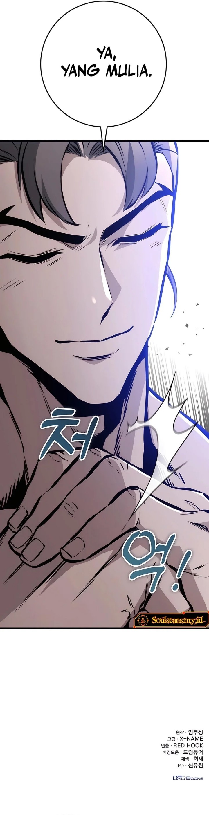 The Emperor’s Sword