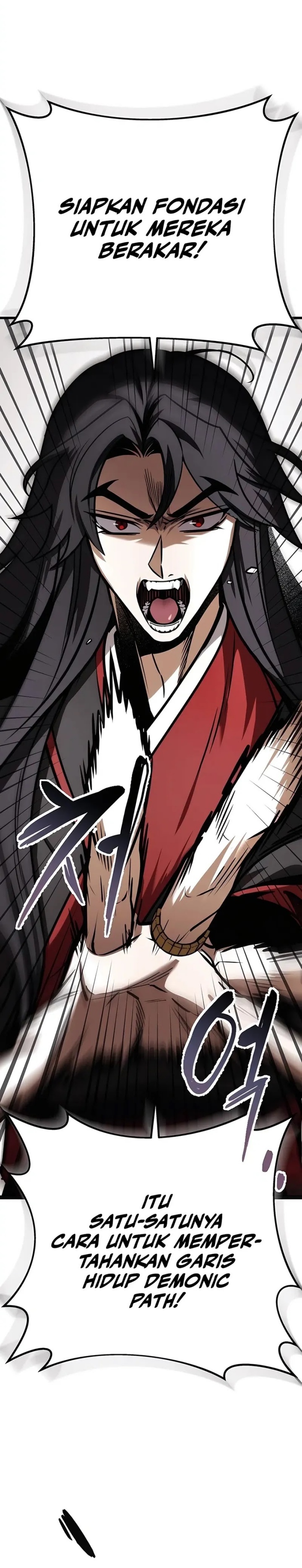 The Emperor’s Sword