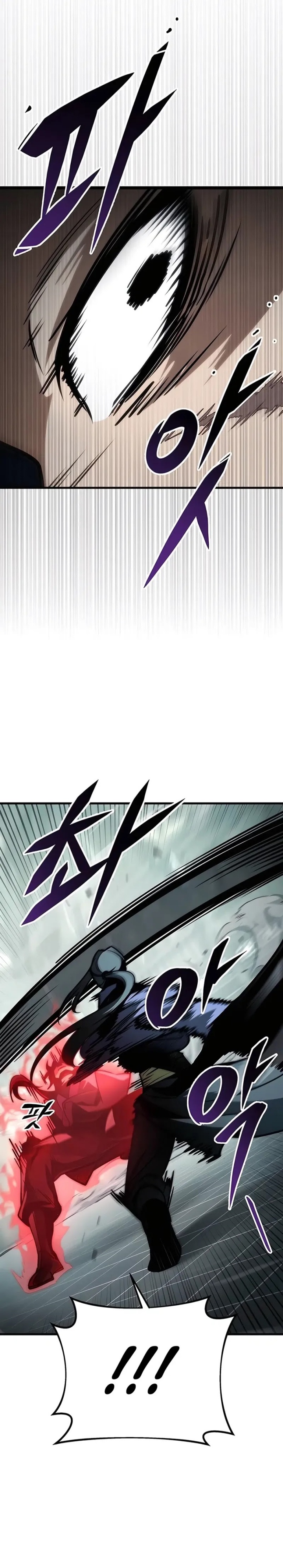 The Emperor’s Sword