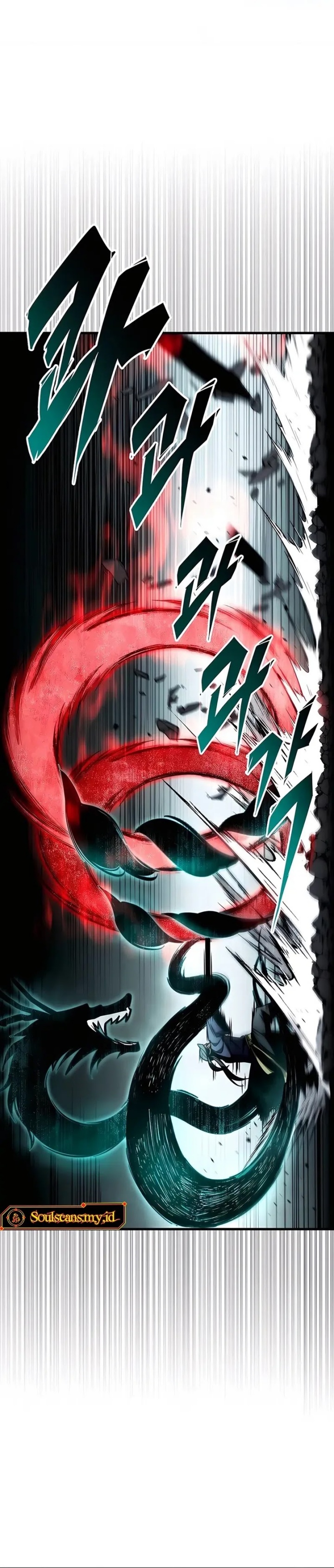 The Emperor’s Sword