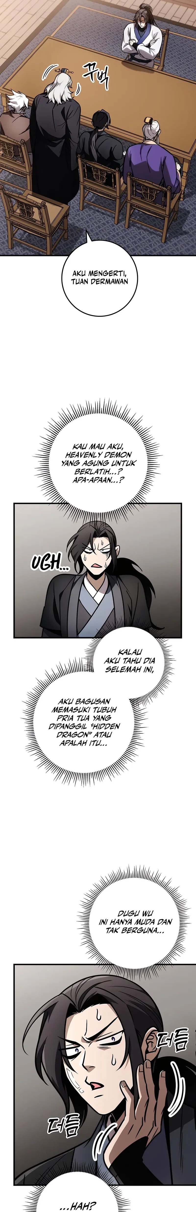 The Emperor’s Sword