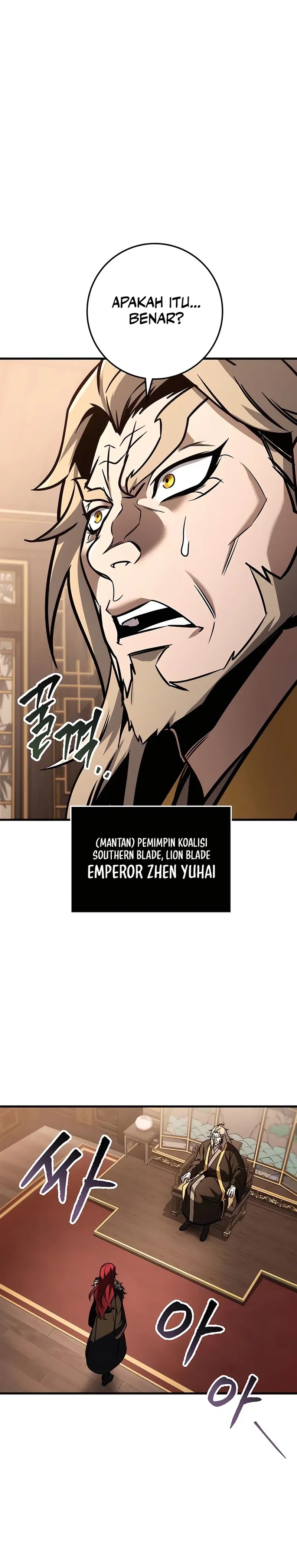 The Emperor’s Sword