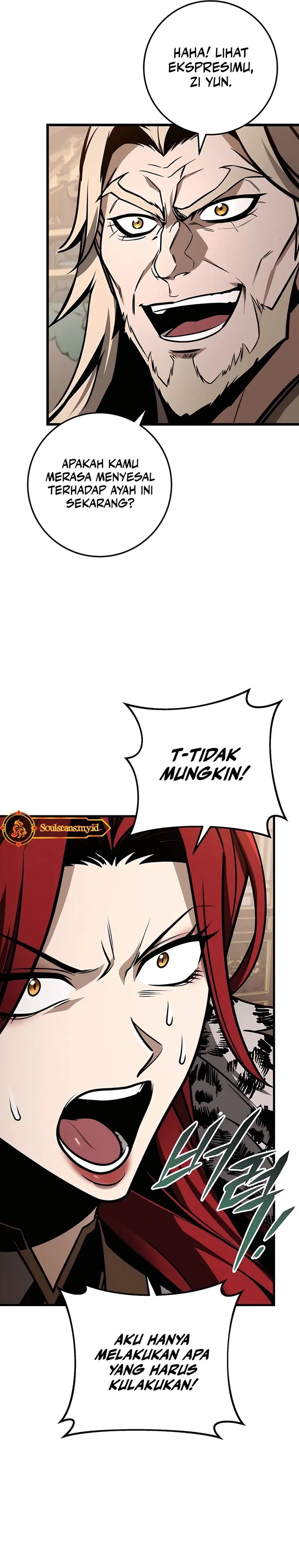 The Emperor’s Sword