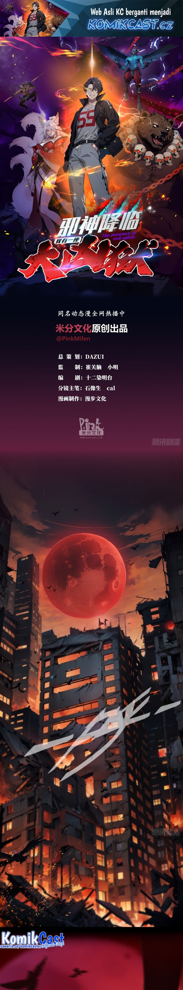 The Evil God Descends, I Own Great Hell