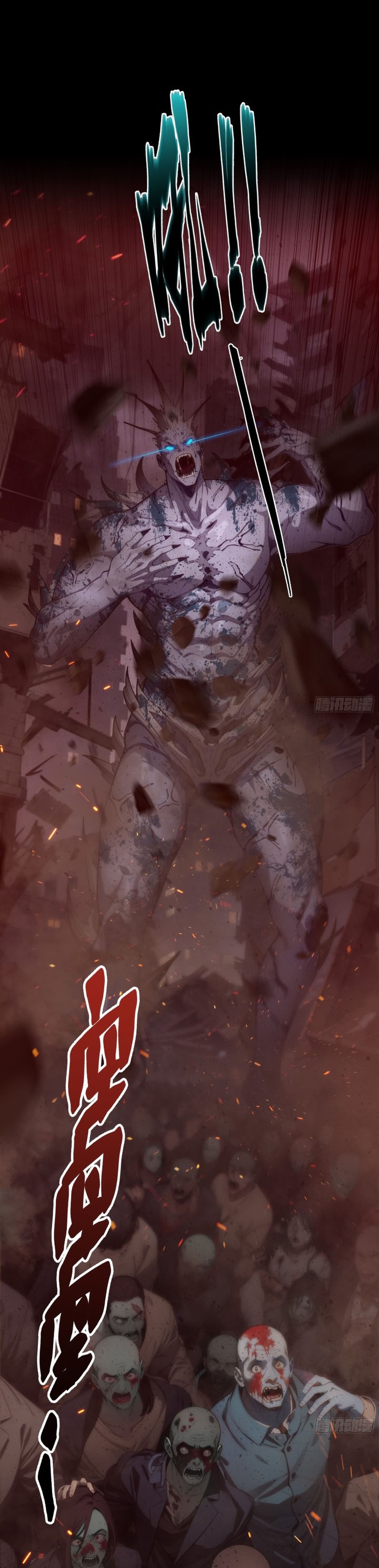 The Evil God Descends, I Own Great Hell