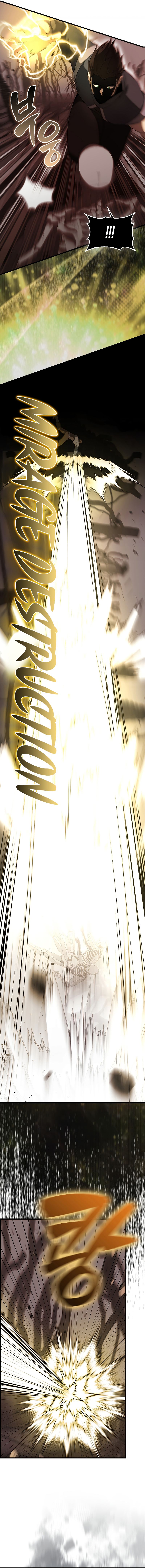 The Extra is Too Strong