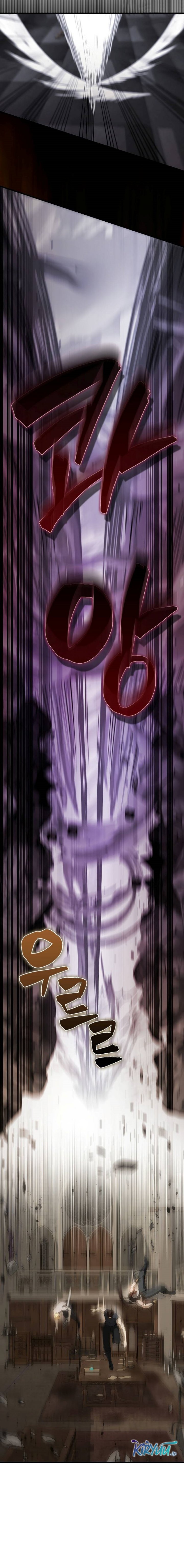 The Extra is Too Strong