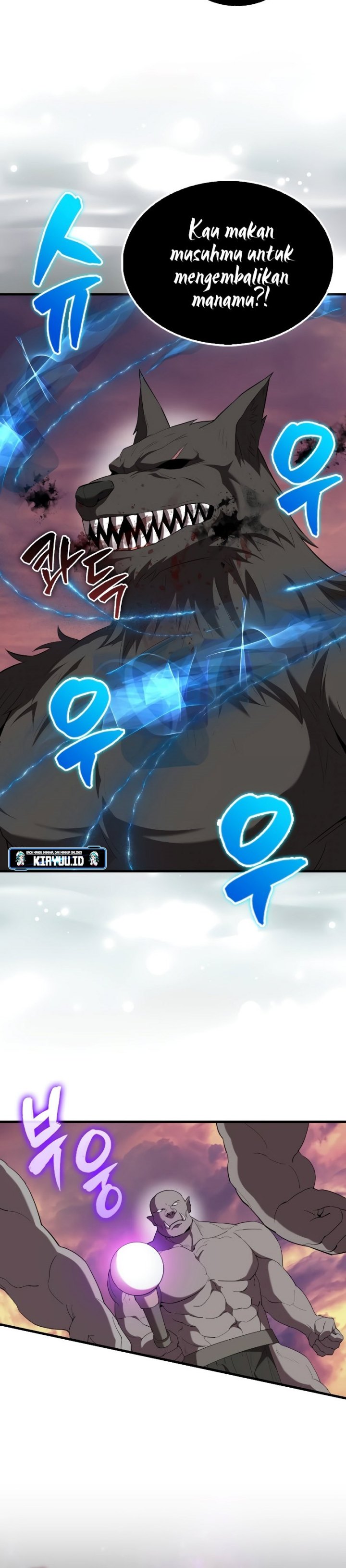 The Extra is Too Strong