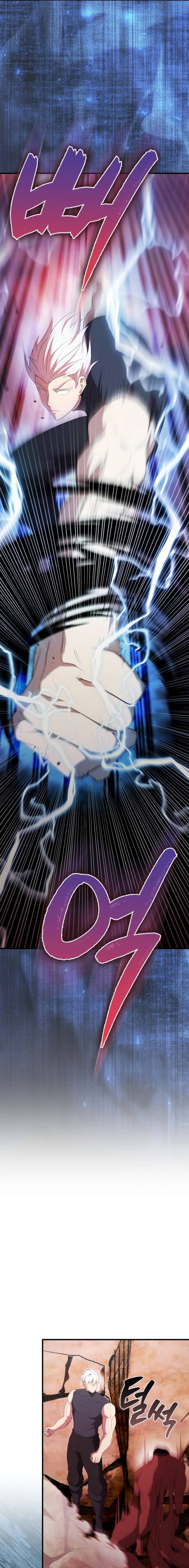 The Extra is Too Strong