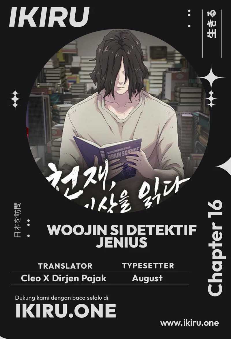 The Genius Who Sees Through the World Chapter 16