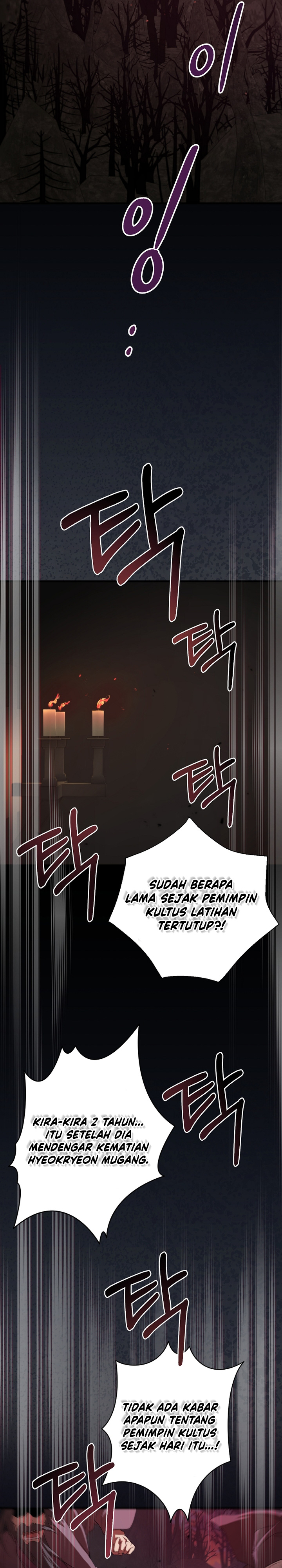 The Grand Wudang Saga
