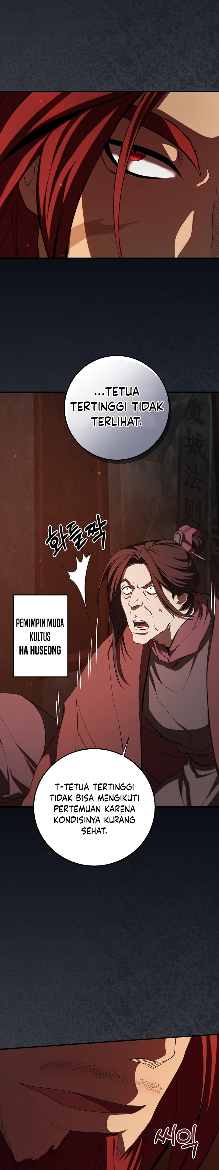 The Grand Wudang Saga