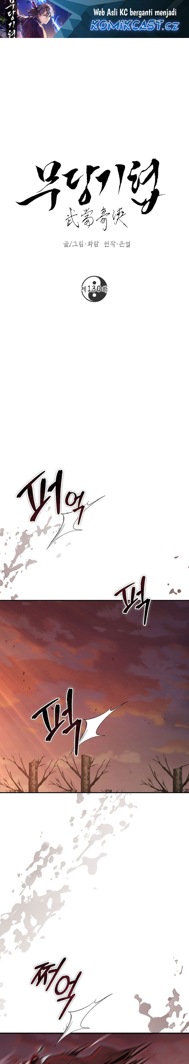 The Grand Wudang Saga