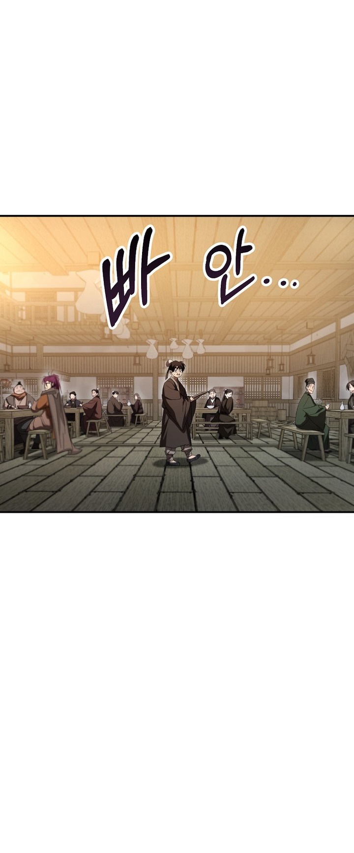 The Grand Wudang Saga