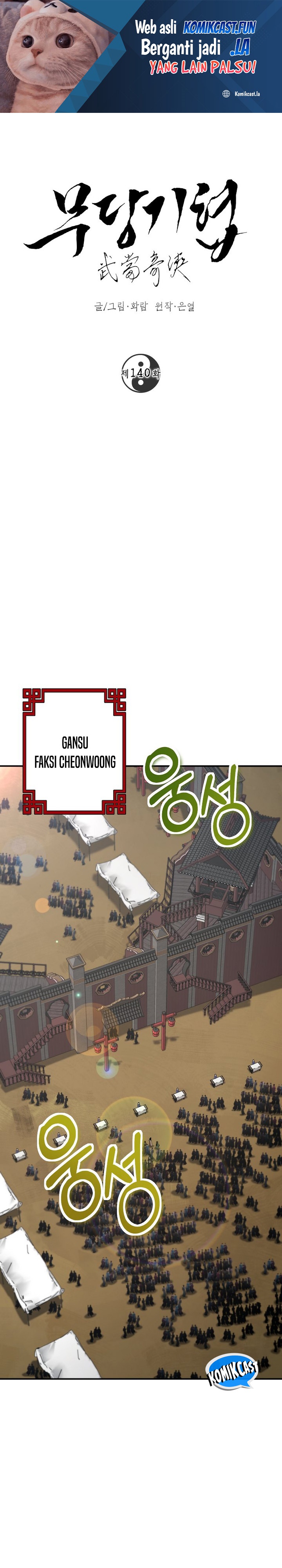 The Grand Wudang Saga
