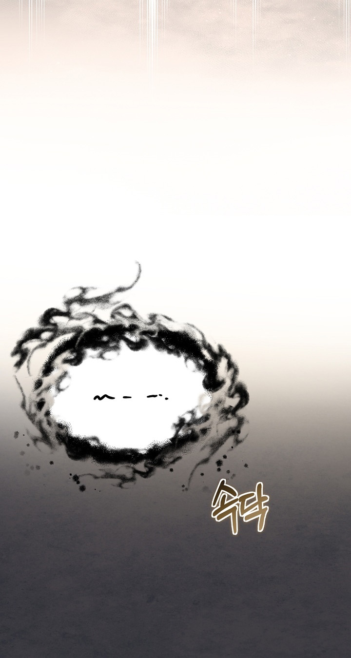The Grand Wudang Saga