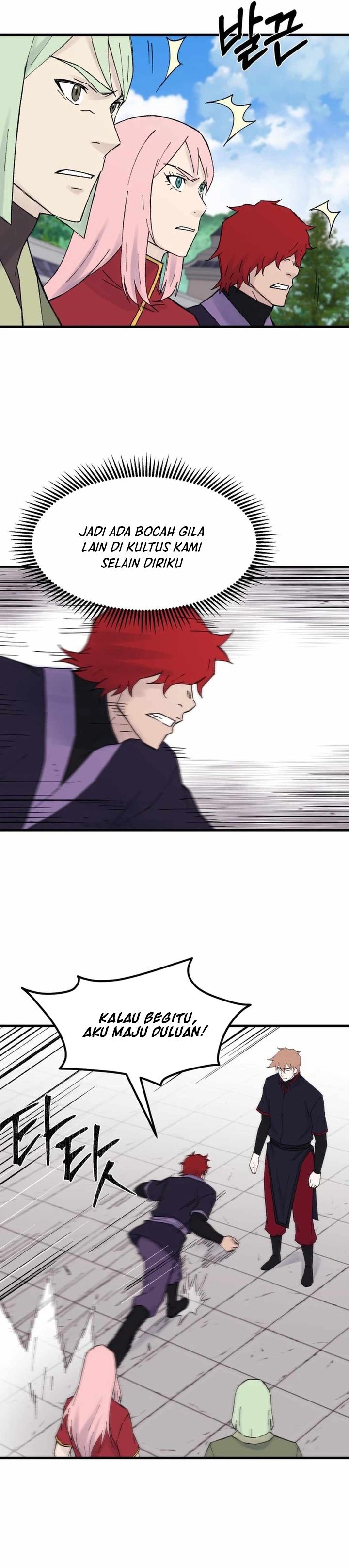 The Great Master