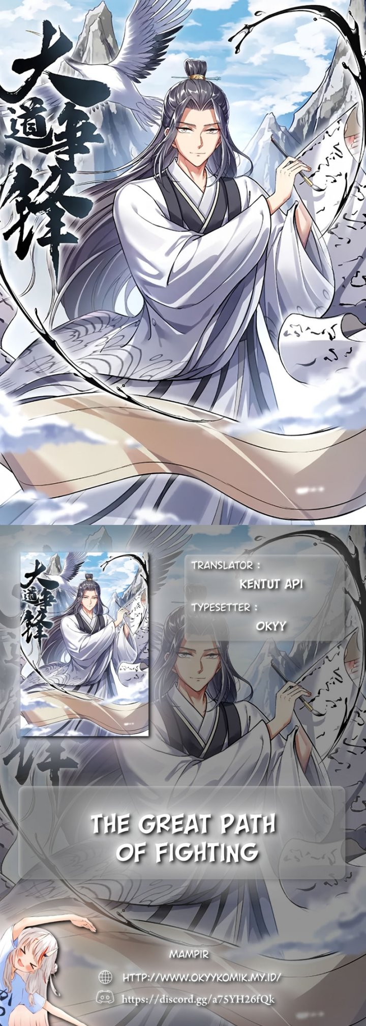 The Great Path of Fighting