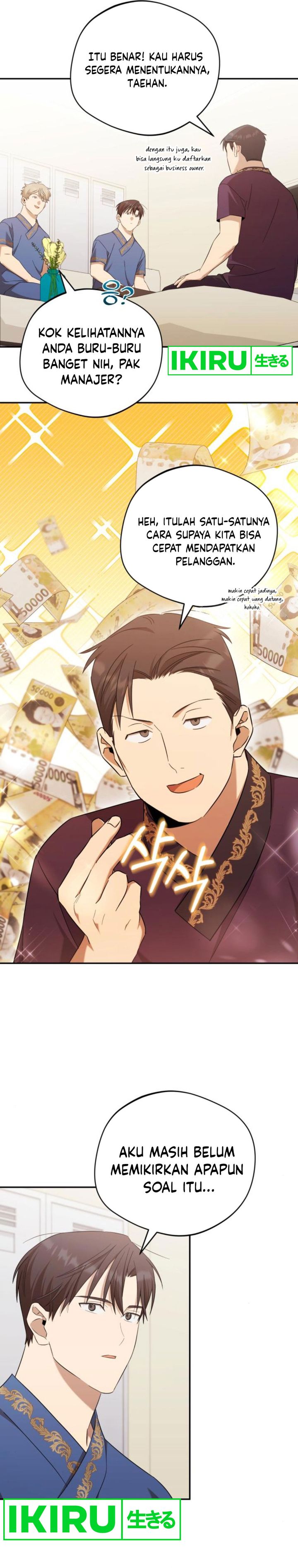 The Heavenly Demon Will Give You a Massage