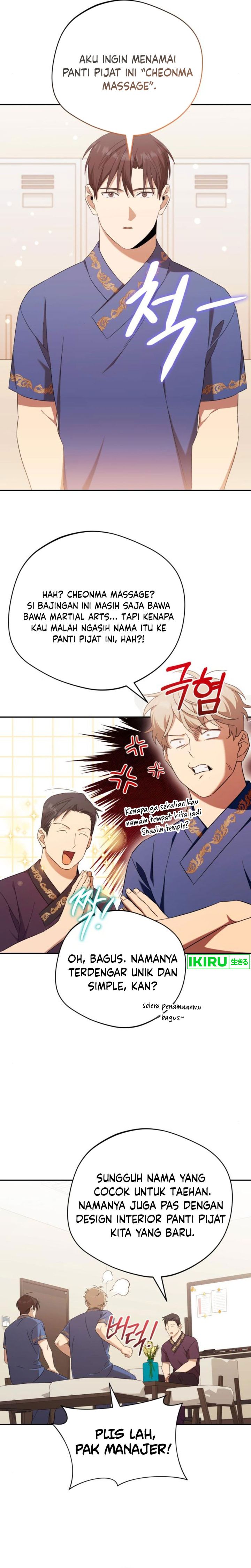 The Heavenly Demon Will Give You a Massage