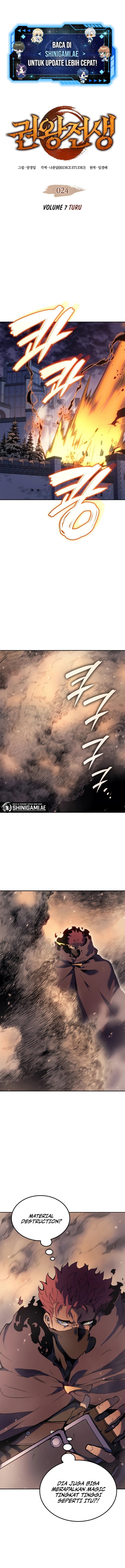 The Indomitable Martial King