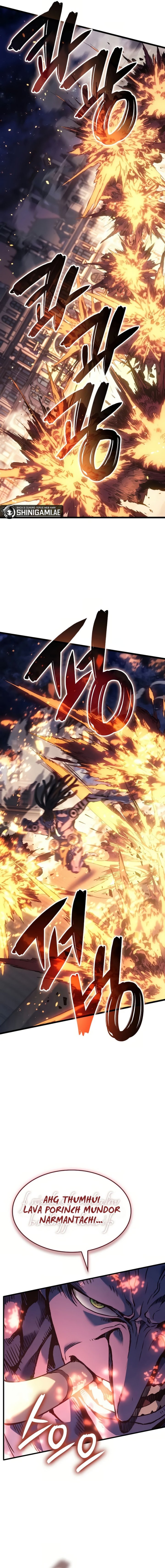 The Indomitable Martial King