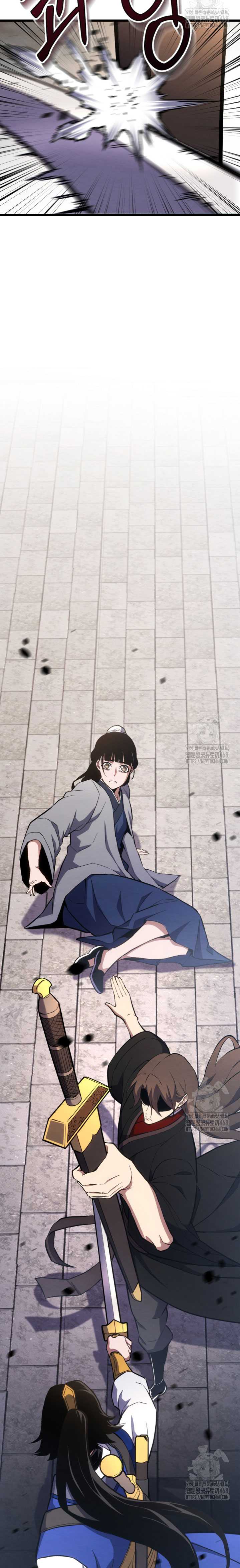 The Indomitable Wanderer