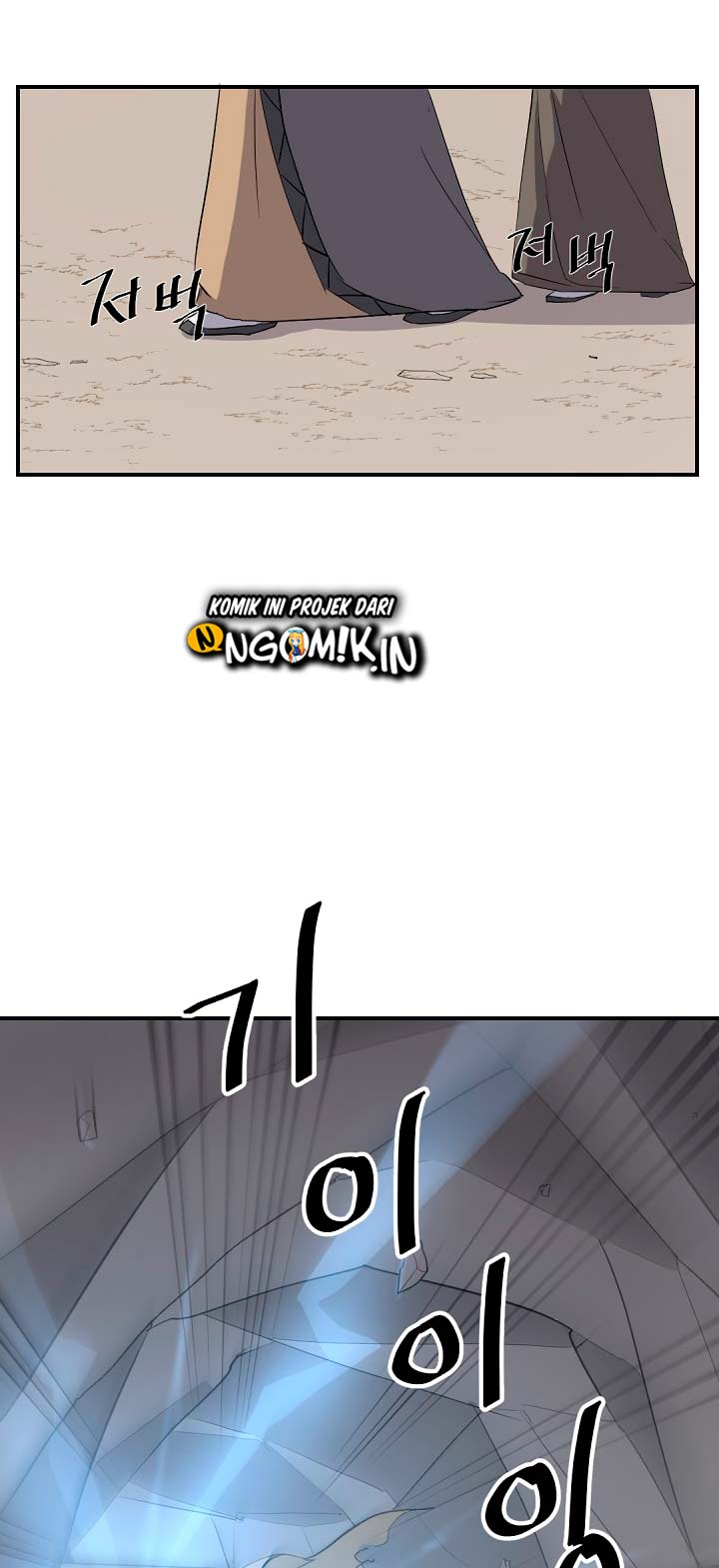 The Invincible Immortal